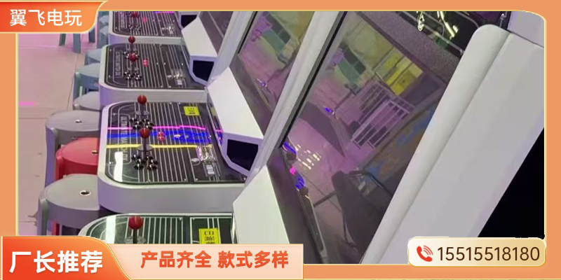 三明市文审机电玩游戏机 - 厂家
