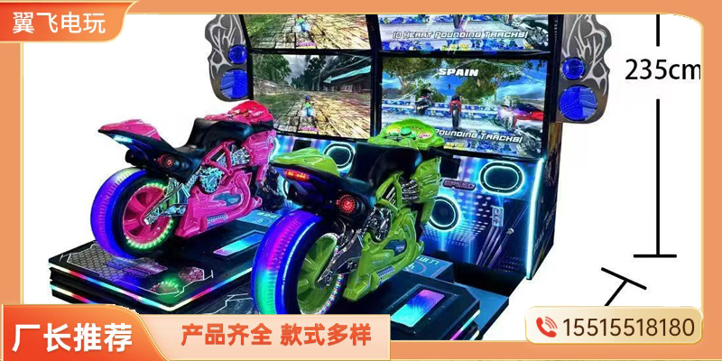 三明市赛车机动感摩托 - 推荐