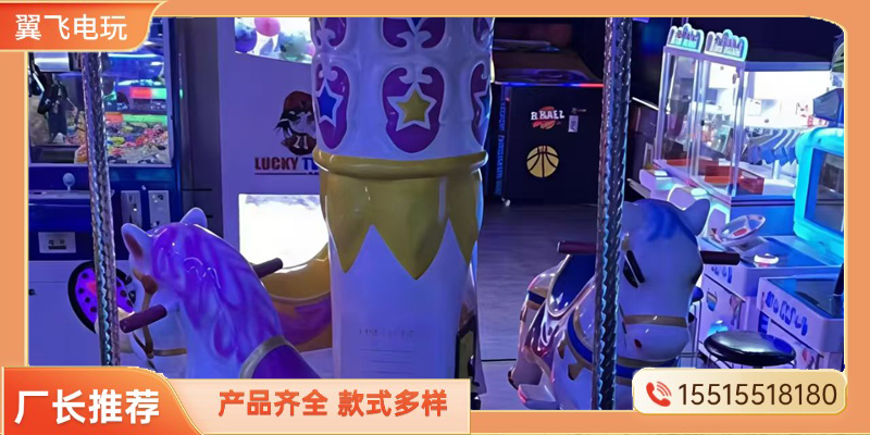 三明市摇摇车文审机 - 厂家