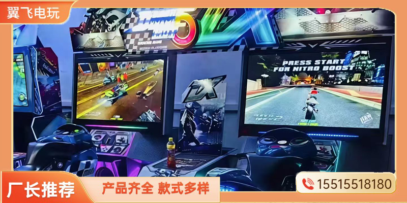 三明市摇摇车动感摩托 - 方案