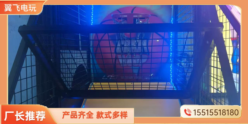 三明市电玩模拟机投篮机 - 厂家