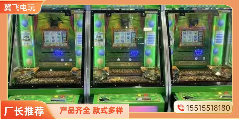 三明市投币游戏机摇摇车 - 哪里好