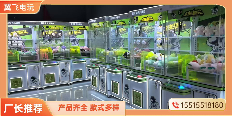 三明市电玩模拟机礼品机 - 哪里好