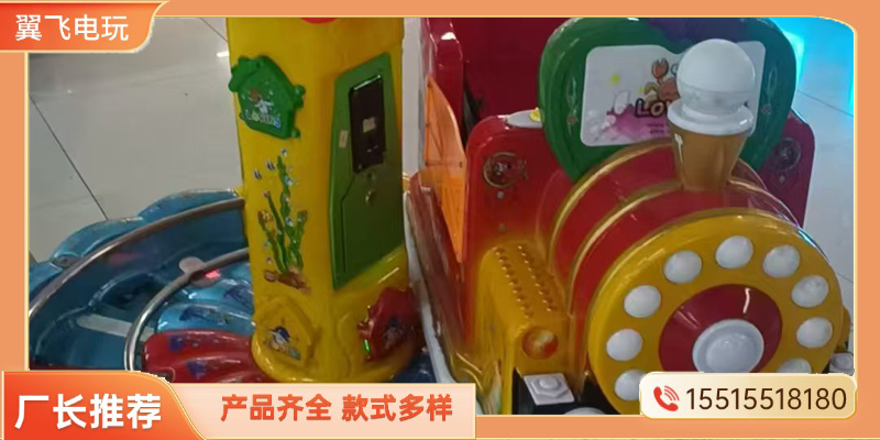 三明市摇摇车摇摇车 - 方案